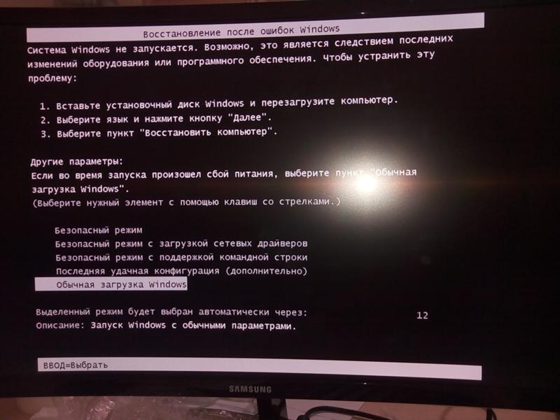Черный экран windows 10: возможные решения проблемы