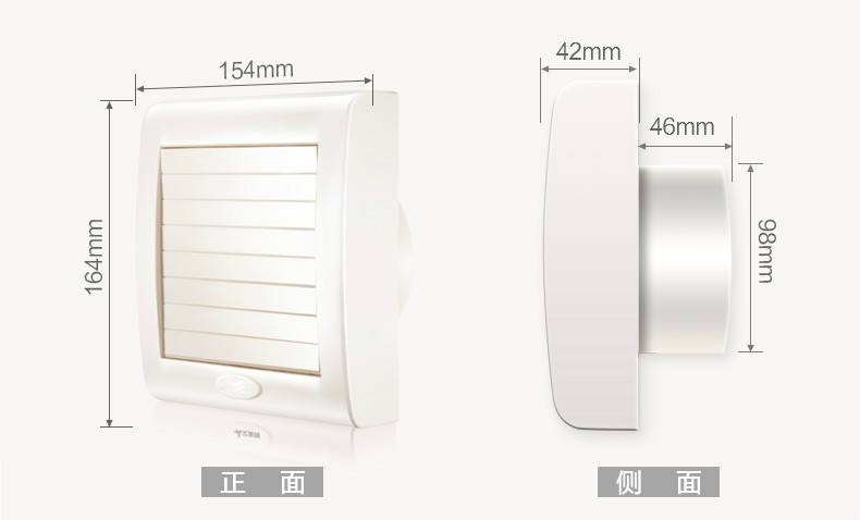 Бесшумный вентилятор в ванную комнату: виды, выбор, монтаж