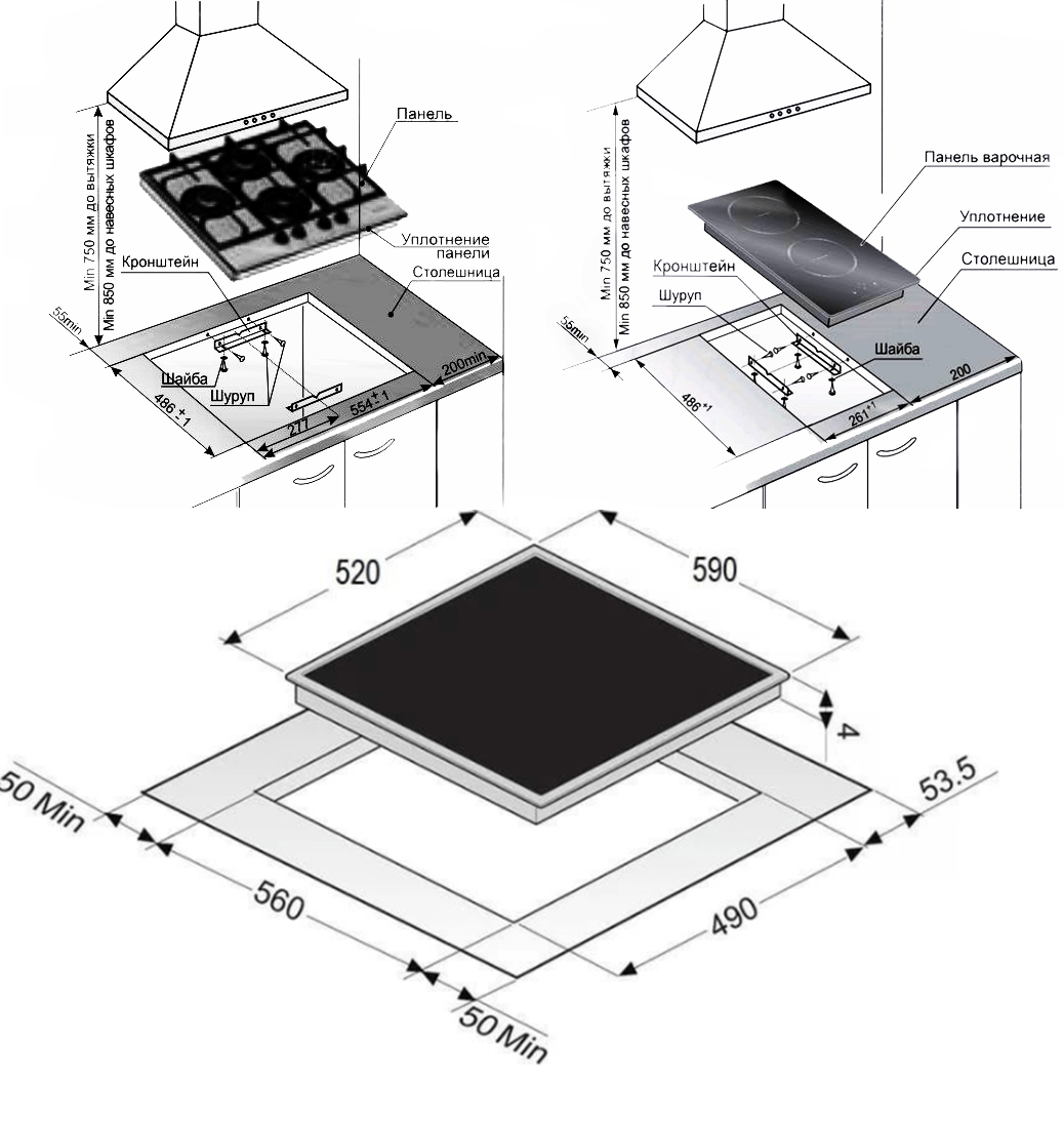Варочная поверхность Simfer h60h32s516 схема монтажа
