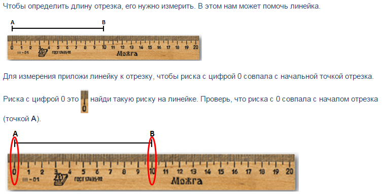 Как измеряется диагональ телевизора в сантиметрах и дюймах: таблица перевода