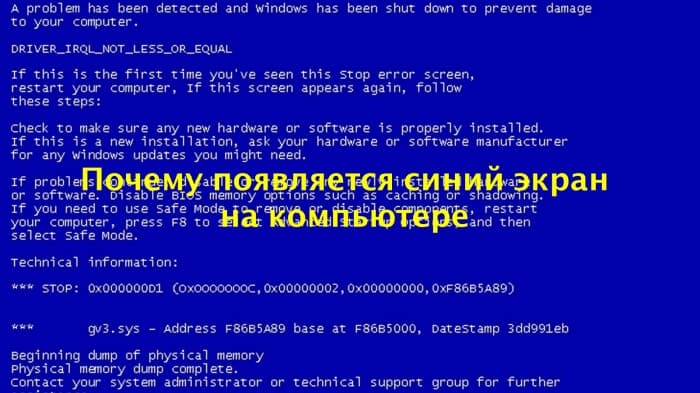 Телевизор показывает зеленым, красным или синим цветом – в чем причина искажения цветности?