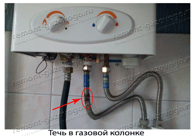 Подключение воды к газовой. Подключение газовой колонки к водопроводу гибкими шлангами. Диаметр трубы подвода воды к газовой колонки. Шланги для подключения газовой колонки к водопроводу. Подсоединение газовой колонки к воде.