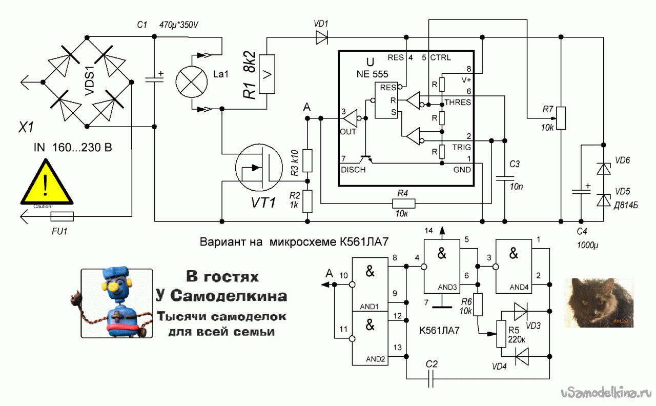 Терморегулятор для паяльника схема