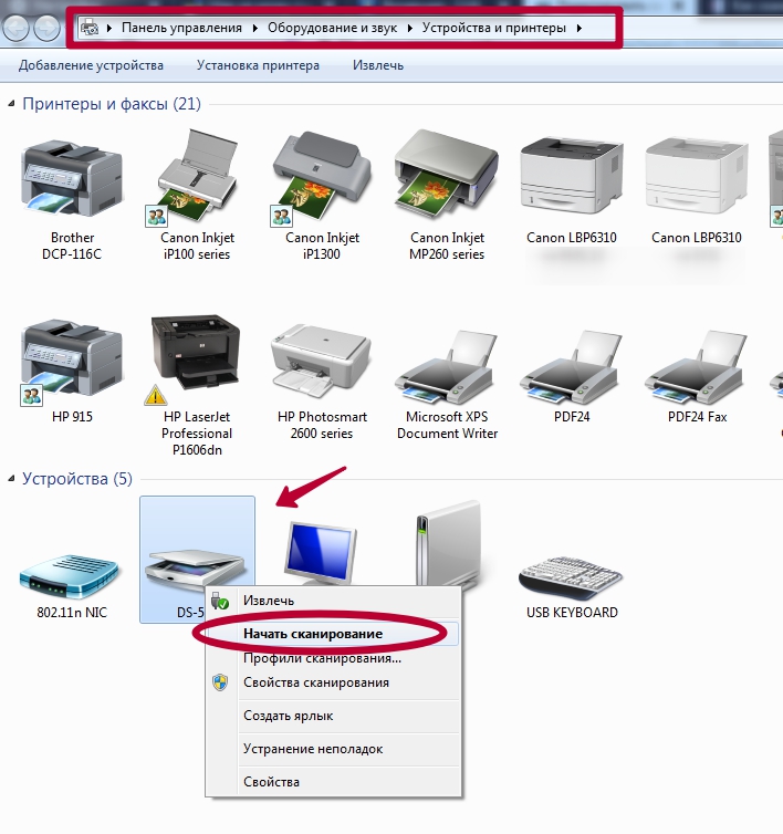 Отсканированные документы: сканирование и изменение документа — word – «как отсканировать документ на компьютер с принтера?» – яндекс.кью
