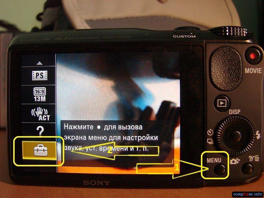 Как фотографировать «на привязи», или съемка с подключенным компьютером