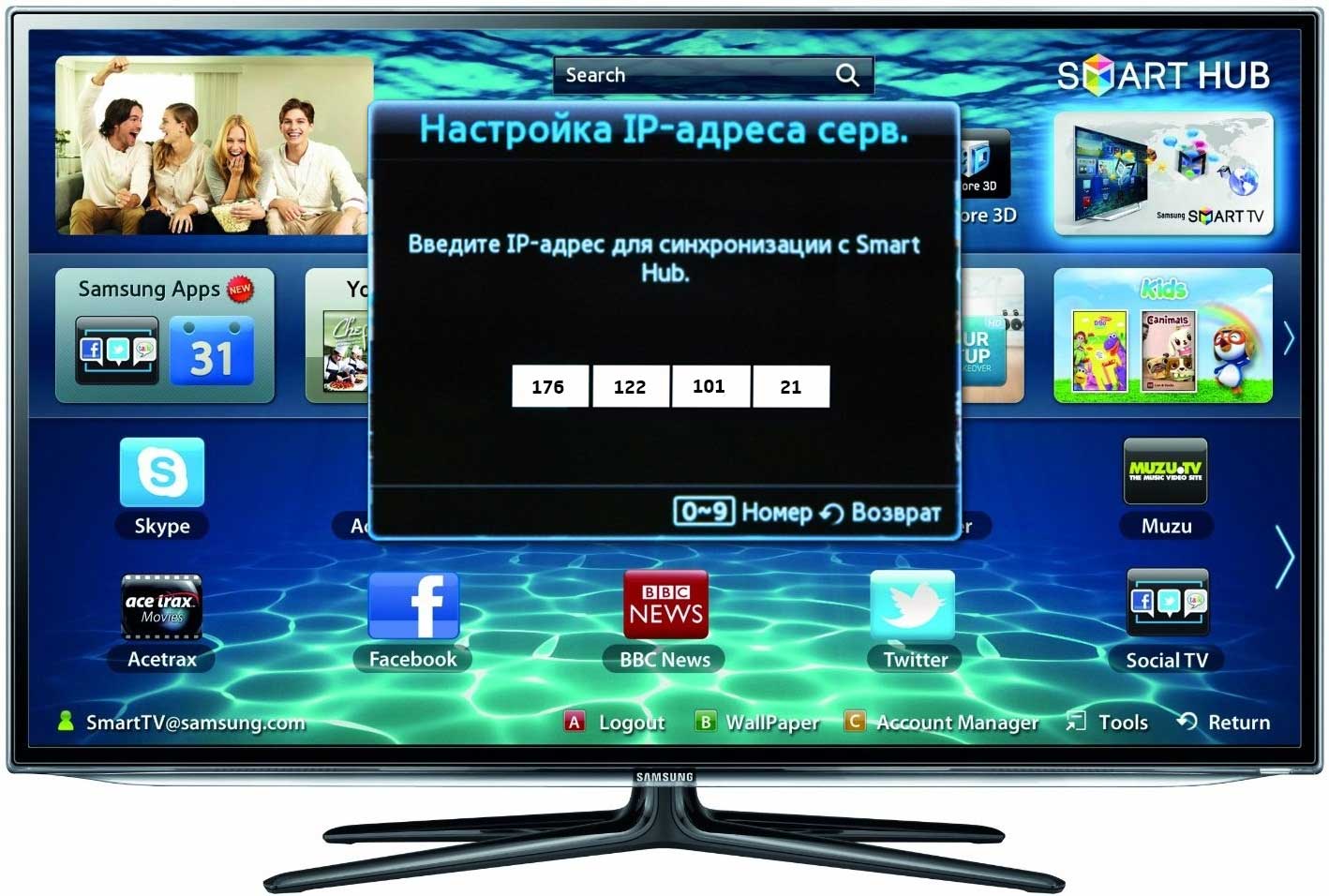 Как подключить смарт тв на телевизоре samsung: пошаговая инструкция | ichip.ru