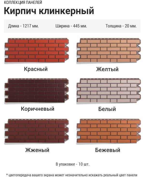 Фасад облицовочный кирпич, варианты оформления наружных стен зданий