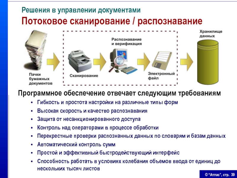 Как сделать скан документа с телефона андроид - инструкция тарифкин.ру
как сделать скан документа с телефона андроид - инструкция