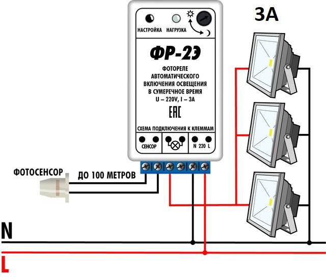 ТОП-5 уличных датчиков освещенности для включения света: лучшие модели + нюансы выбора и подключения