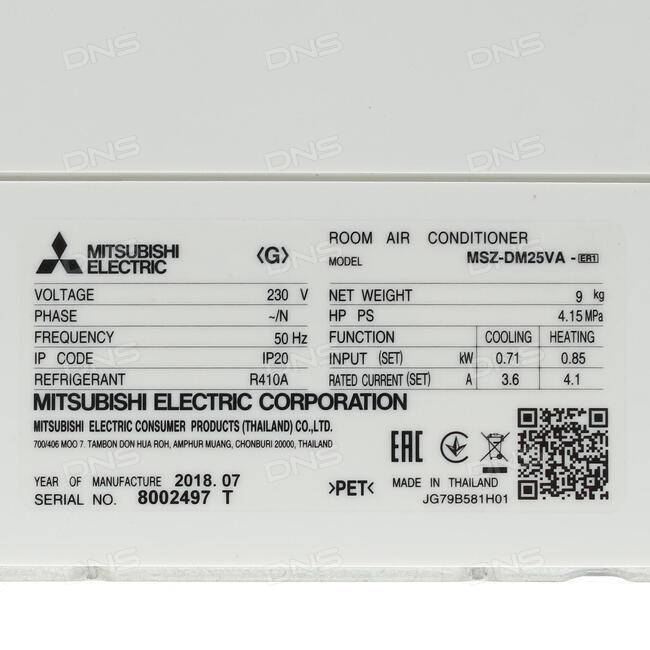 Mitsubishi electric msz-dm25va/muz-dm25va