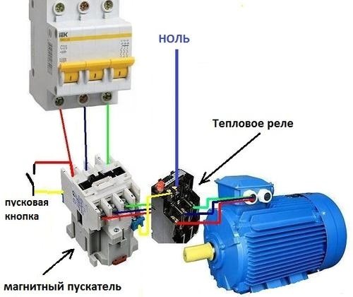 Тепловое реле для электродвигателя - журнал "электропроводка"