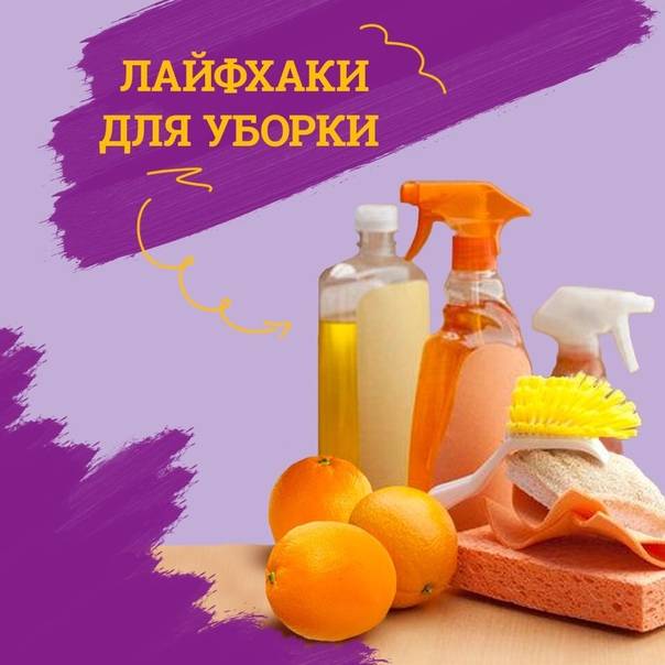 10 лайфхаков для того, кто хочет приучить себя к поддержанию чистоты | brodude.ru