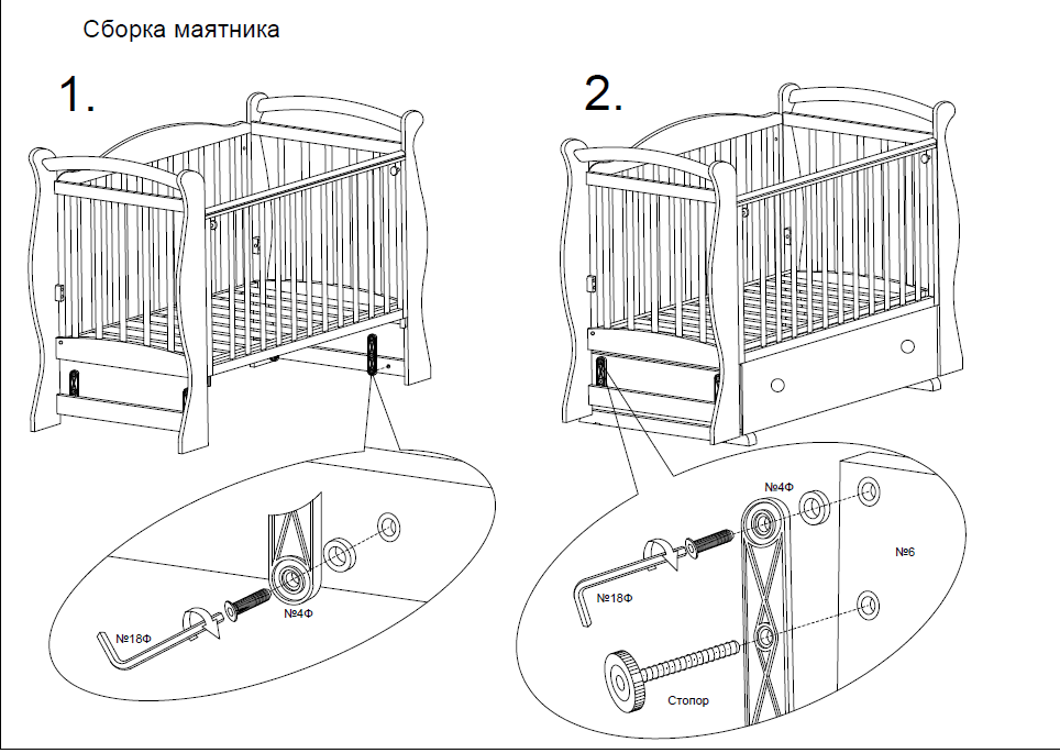 Как собрать детскую кровать правильно: инструкции для качалки, трансформера, деревянной двухъярусной, выдвижной, манежа, моделей алиса, скаут, фея, ульяна