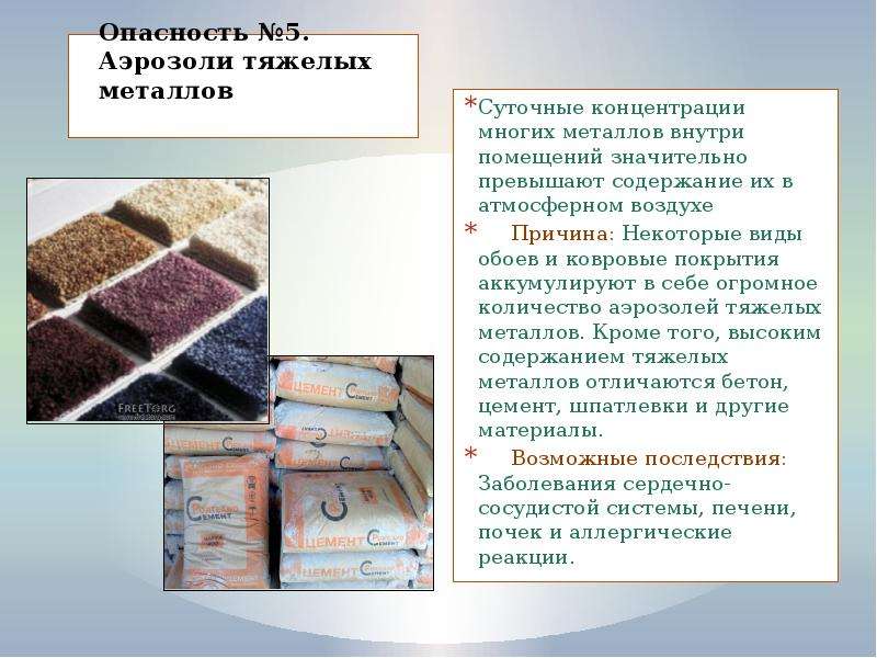 Топ-7 лучших моделей ковролина для квартиры - рейтинг + рекомендации по выбору