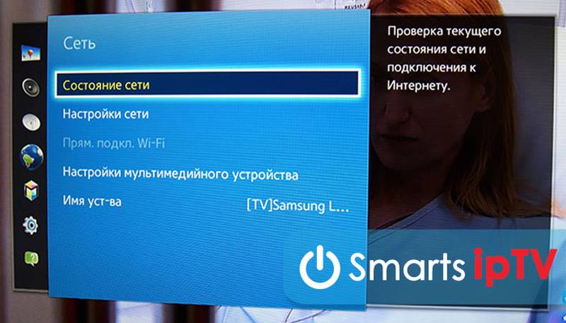 Как настроить родительский контроль на tcl smart tv - ixed.ru