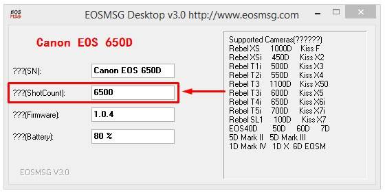 Canon 650d как посмотреть пробег — dudom