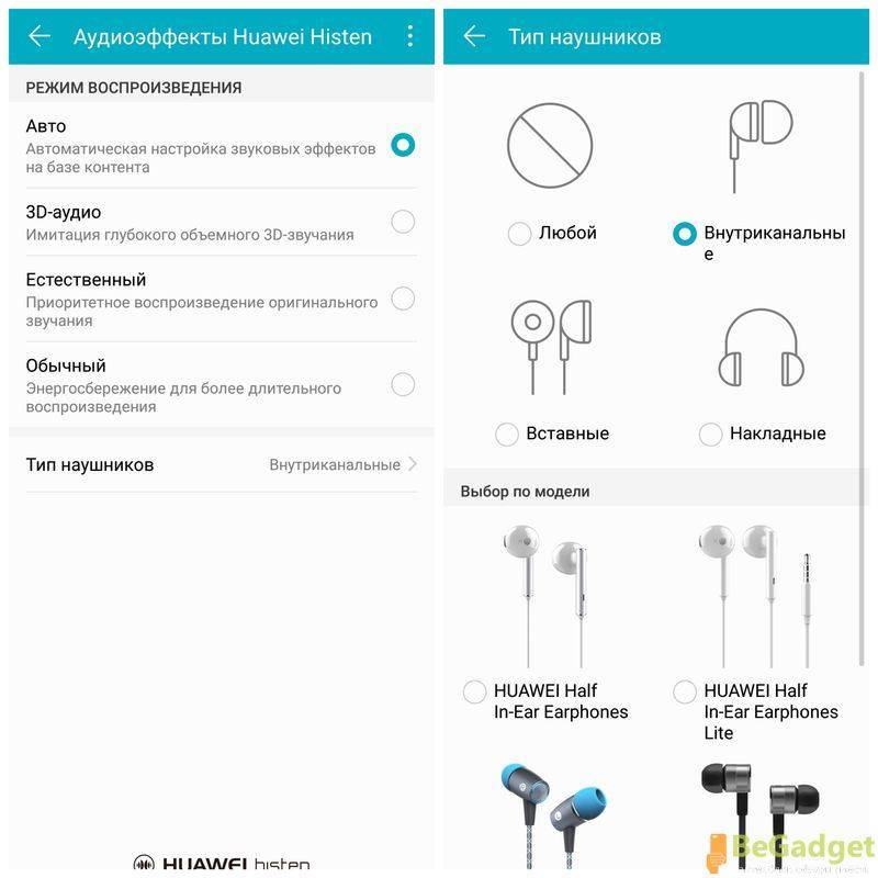 Почему телефон не видит беспроводные наушники по bluetooth?