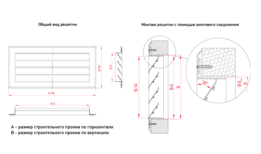 Жалюзийная решетка металлическая: рассмотрим вместе. как использовать регулируемые жалюзи на решетки вентиляции