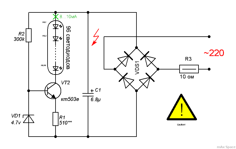Драйвер для светодиодов схема на 220в схема