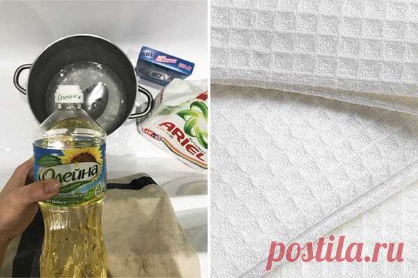Как отстирать кухонные полотенца от застарелых жирных пятен
как очистить кухонные полотенца от пятен в домашних условиях? — modnayadama