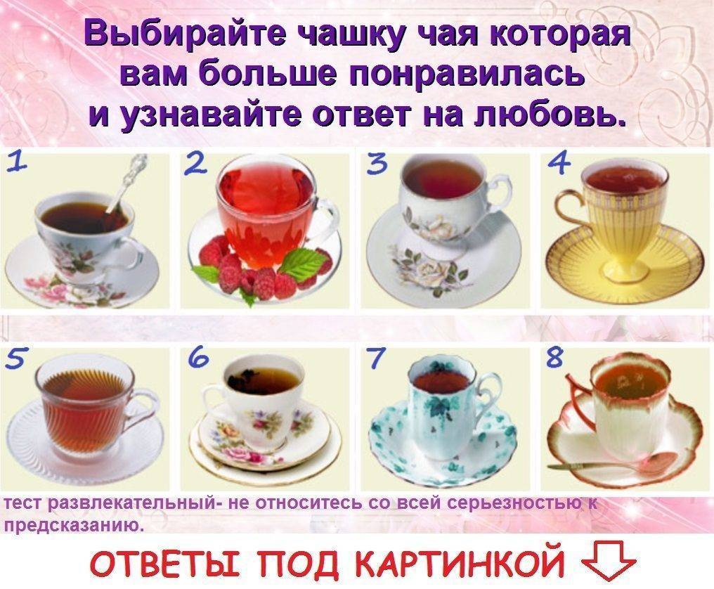 Какая чашка лучше для горячего чая: фарфоровая, стеклянная, металлическая?