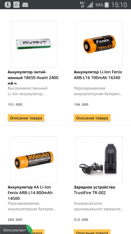 Как отличить батарейку от аккумулятора: пальчиковые, по внешнему виду, по маркировке, как определить | rodina-zdraviy-smysl.ru