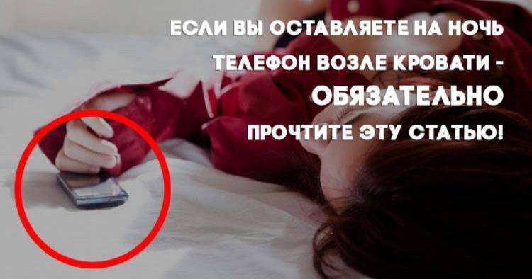 10 мест, где нельзя держать свой телефон :: инфониак