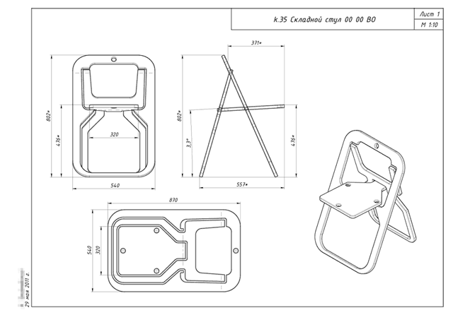 Складной стул чертежи с размерами своими руками