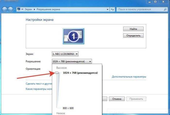 Как узнать марку и модель монитора в windows 10 - toadmin.ru