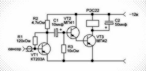 Сенсорный датчик своими руками схема