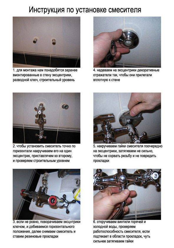Как прикрепить смеситель к стене своими руками: пошаговые инструкции по простой установке