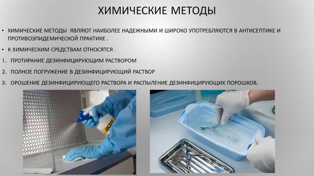Уход за натяжными потолками: как и чем мыть натяжной потолок, какие средства использовать для чистки?