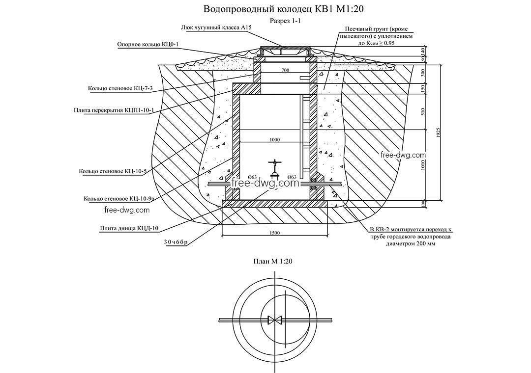 Колодец вд 8 чертеж