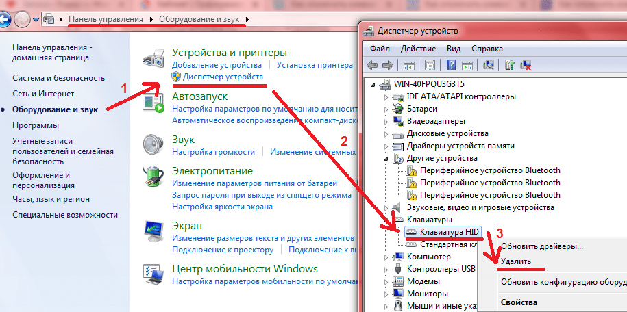 Отключение экранной клавиатуры в windows 7 - turbocomputer.ru