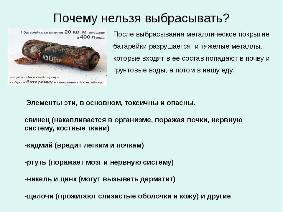 Почему нельзя выбрасывать волосы и ногти