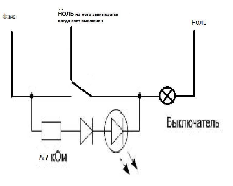 Подключение выключателя с подсветкой: схема, устройстово, особенности
