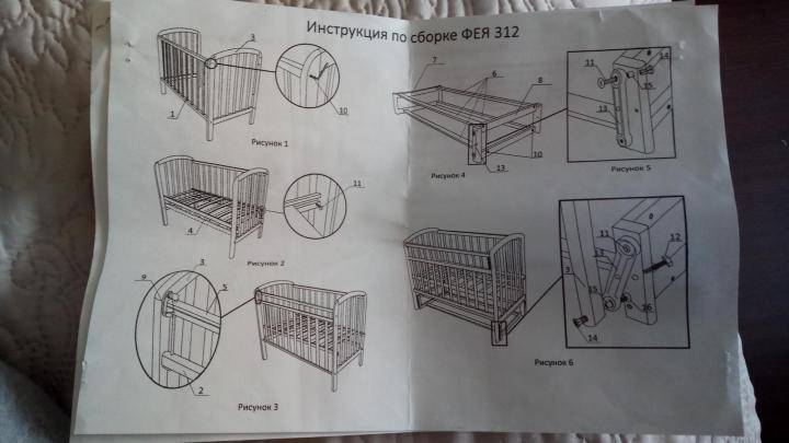 Как собрать детскую кроватку с маятником: инструкции и схемы сборки