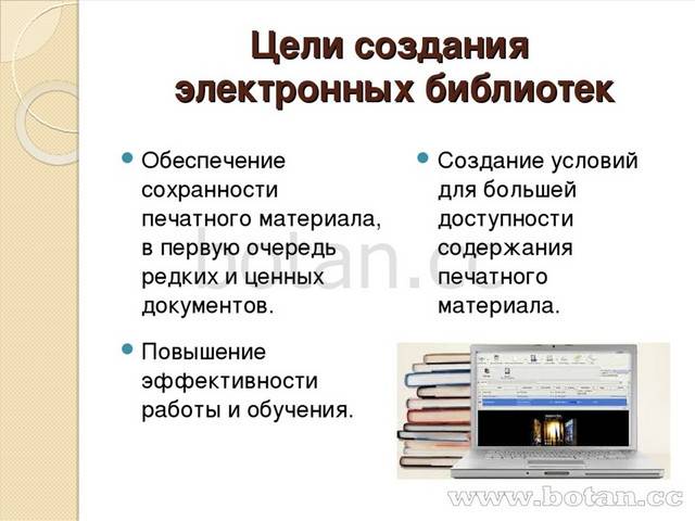 Планшет vs электронная книга