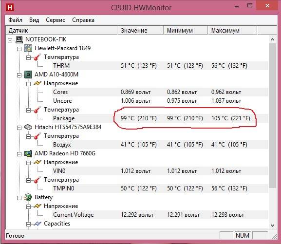 Какая нормальная температура процессора – как узнать температуру цп в windows 7/10