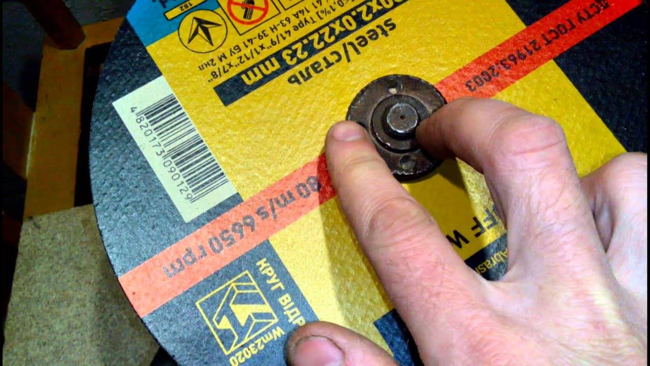 Как открутить диск на болгарке — без ключа
