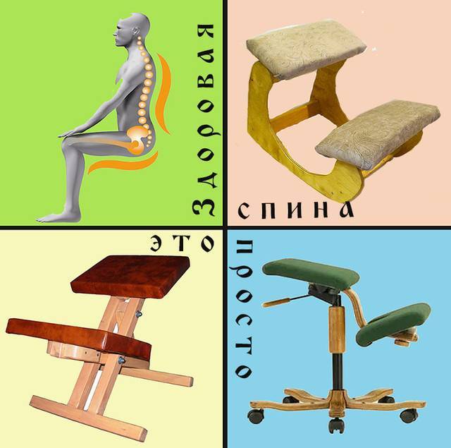 Изготовление ортопедического коленного стула