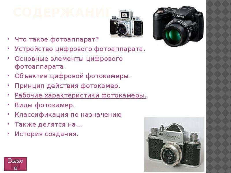 Модельный ряд фотоаппаратов canon: цифровые и зеркальные фотокамеры