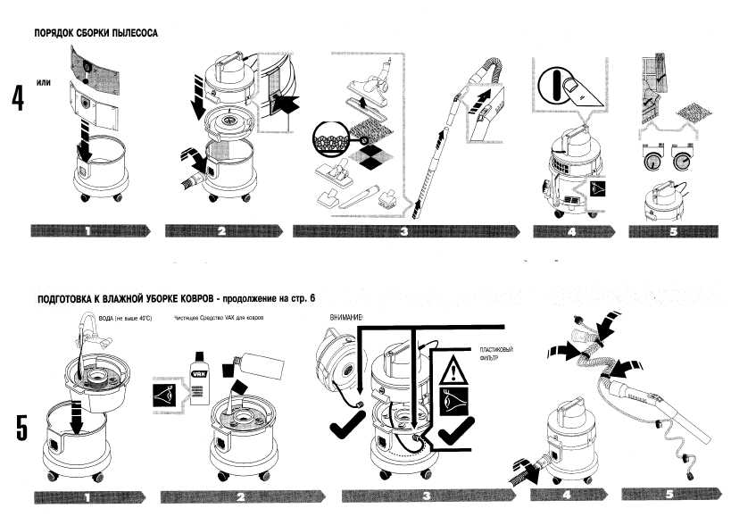 Как выбрать пылесос: виды и обзор моделей для уборки в квартире. пошаговая инструкция + фото