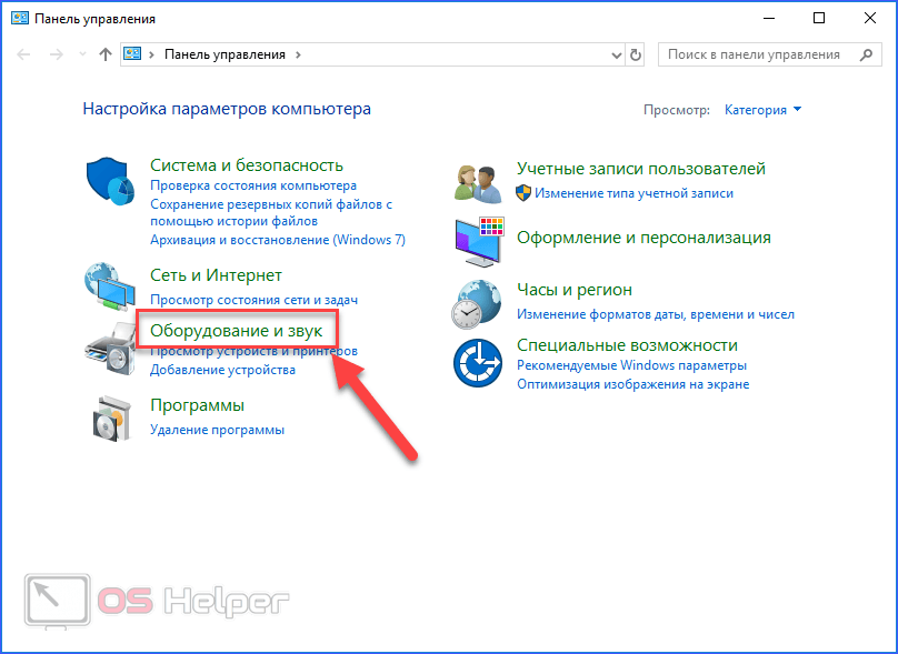 Как проверить микрофон на компьютере windows. Как узнать название микрофона на компьютере. Как проверить есть ли микрофон на ноутбуке. Проверьте включен ли звук на вашем компьютере. Как включить микрофон в ПАБГ на компьютере.