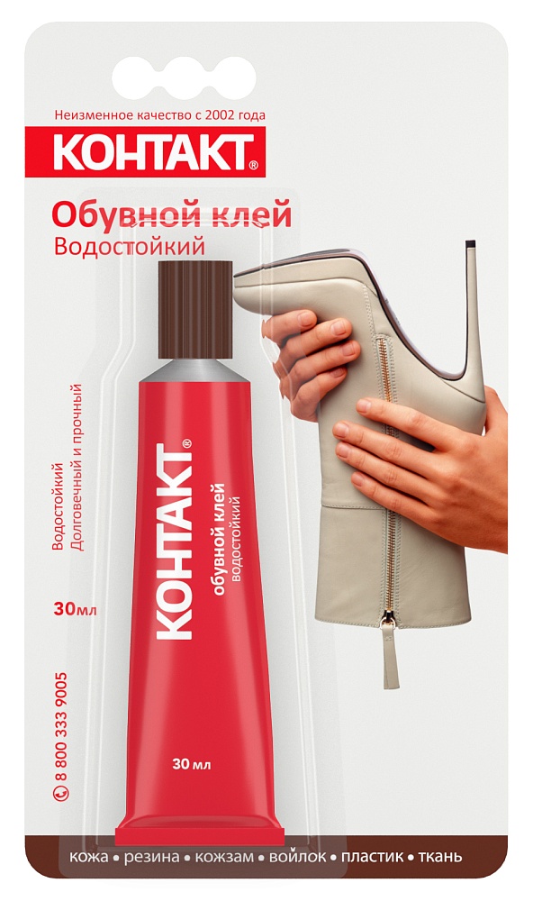 12056_CG_30ml_pack.jpg