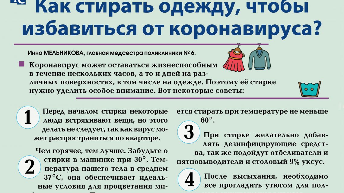 Можно ли делать уборку в доме после смерти человека