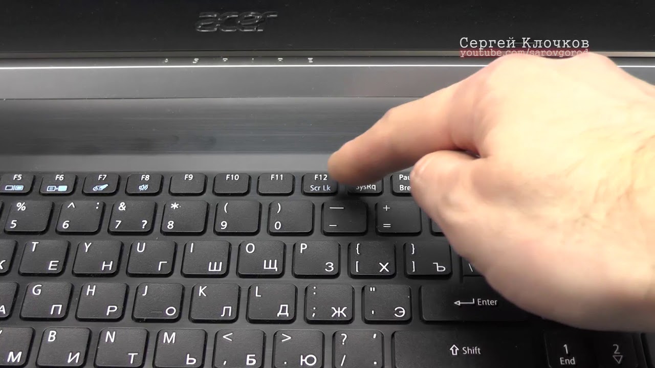 Тачпад на ноутбуке - как правильно работать и грамотно отключить