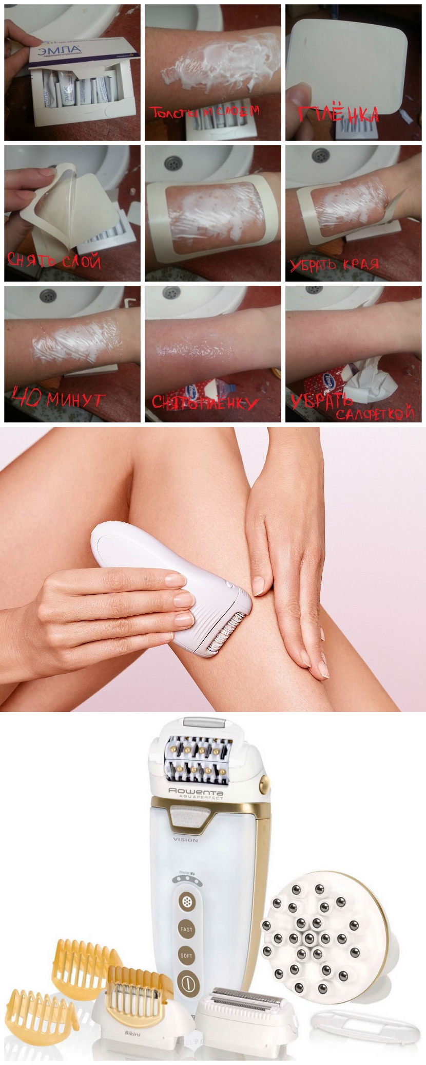 Электроэпиляторы — выбор в пользу гладкой кожи в интимных зонах. как пользоваться эпилятором для зоны бикини в домашних условиях