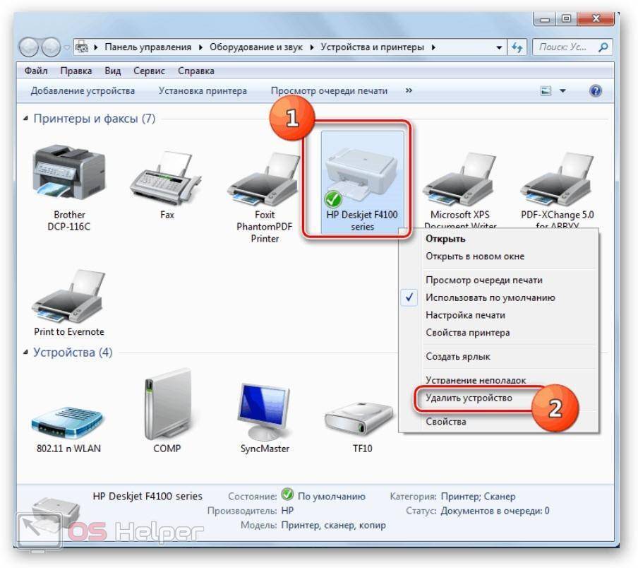 Как сканировать с принтера на компьютер, подключение и установка на windows 10