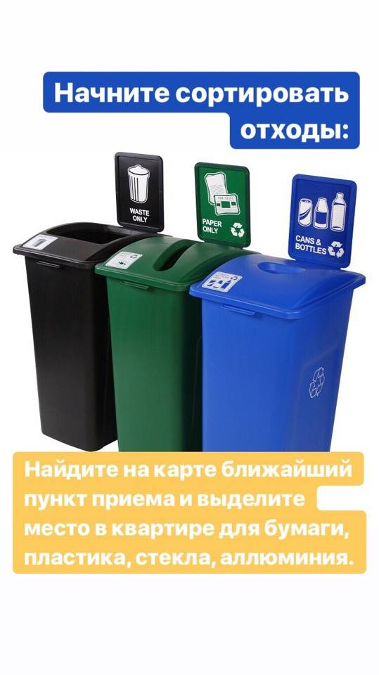 Концепция zero waste » жить по принципу ноль отходов ✔️ магазины ✔️ советы